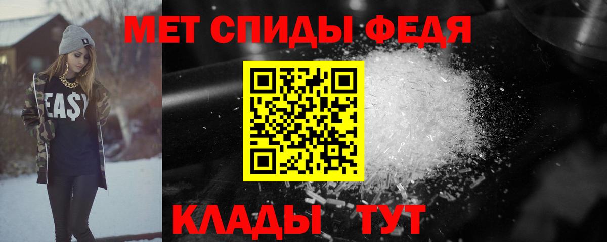 Амфетамин Premium  АМФ  Бузулук  Вход с VPN 
