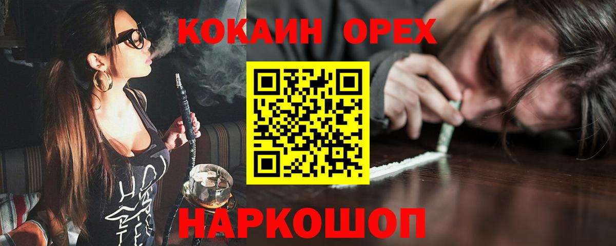 COCAIN Columbia  COCAIN Columbia  как найти закладки  Кокаин  Бузулук  Вход с VPN 