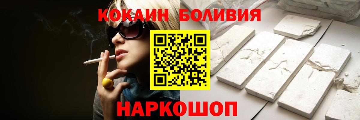 Кокаин Колумбийский Бузулук