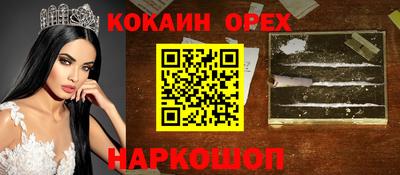 каннабис Ливны