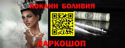 каннабис Ливны