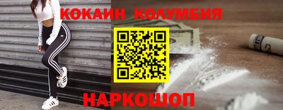 каннабис Ливны