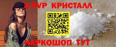 каннабис Ливны