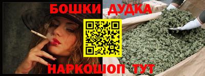 каннабис Ливны