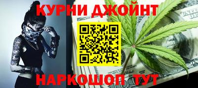 каннабис Ливны