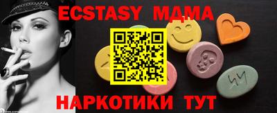 ECSTASY Ликино-Дулёво