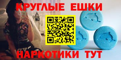 ECSTASY Ликино-Дулёво