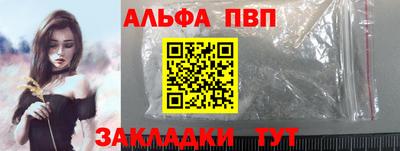 каннабис Ливны