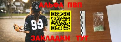 каннабис Ливны