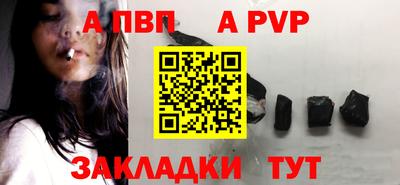 каннабис Ливны