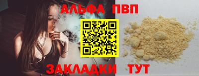 каннабис Ливны