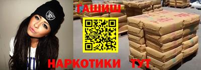 каннабис Ливны