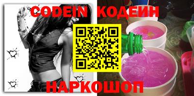каннабис Ливны