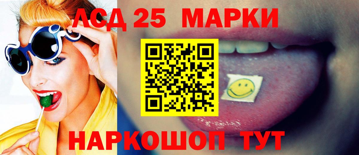 Лсд 25 экстази ecstasy  ЛСД экстази кислота  Бузулук  Вход с VPN 