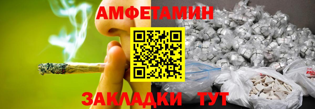 Бузулук  Метамфетамин кристалл  Вход с VPN 