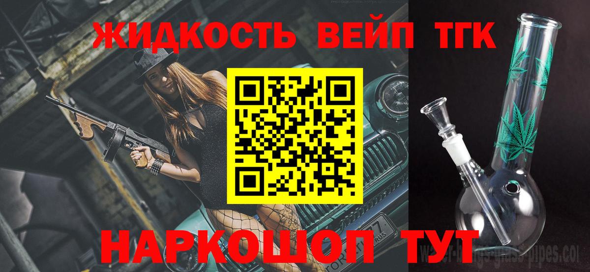 OMG ТОР  Вход с VPN  как найти закладки  Дистиллят ТГК жижа  Бузулук  ТГК THC oil 