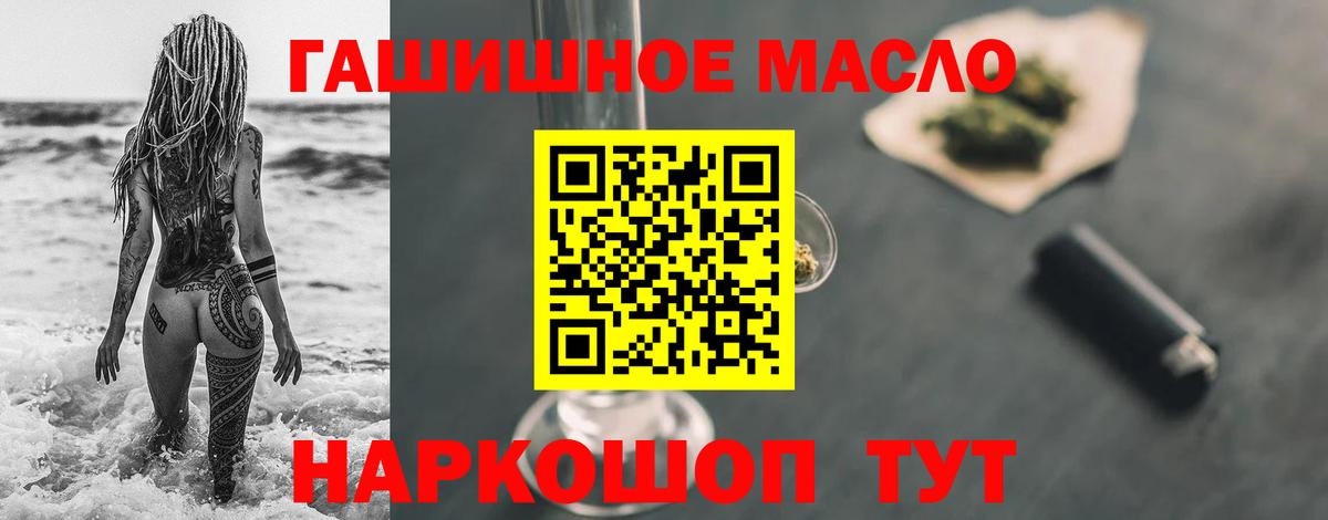 Дистиллят ТГК Wax Бузулук
