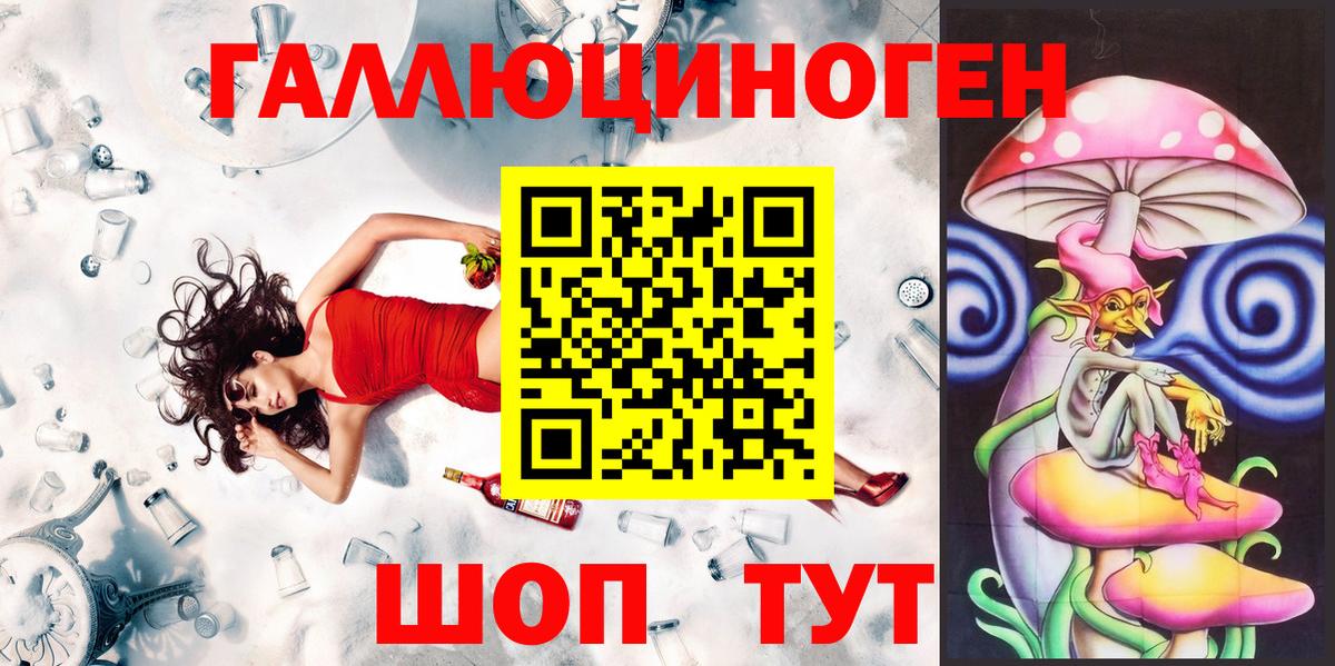 Псилоцибиновые грибы GOLDEN TEACHER Бузулук