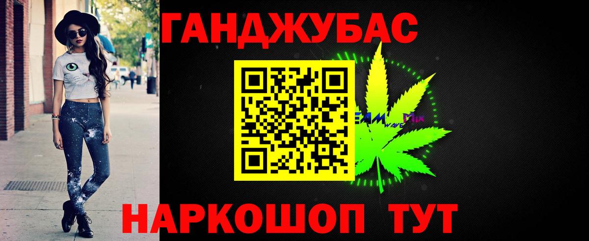Шишки марихуана семена  Вход с VPN  Каннабис VHQ  Бузулук 